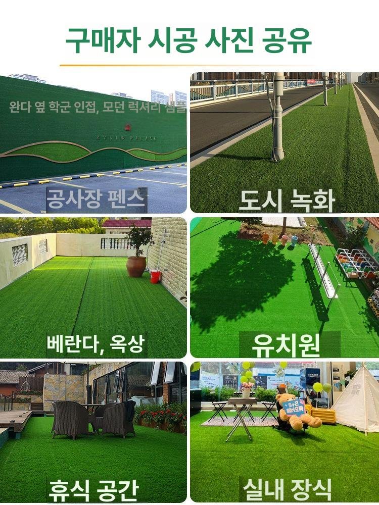 야외잔디 매트 마당 인조잔디 카페트 시공 실내 팬션, 1개, 2cm 최고밀도 2m 상세 이미지 2