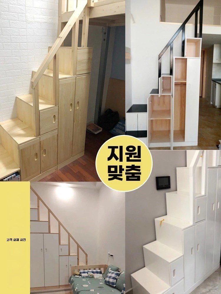 계단수납장 원목 원룸 계단형 인테리어 복층 슬라이딩, A. 왼쪽 캐비닛 도어 2단 높이 60cm, A. 다기능 조합 사다리, A. 왼쪽 캐비닛 도어 단 높이 60cm 상세 이미지 2