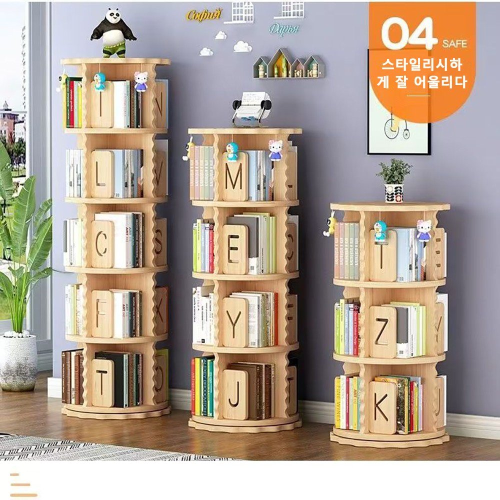 웜모먼트 회전책장 학생 대용량 원형 책장 거실 서재 회전형 책꽂이, 4단, 레이스할인 상세 이미지 1