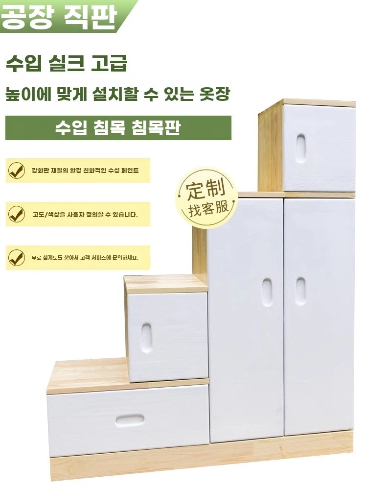계단수납장 원목 원룸 계단형 인테리어 복층 슬라이딩, A. 왼쪽 캐비닛 도어 2단 높이 60cm, A. 다기능 조합 사다리, A. 왼쪽 캐비닛 도어 단 높이 60cm 상세 이미지 2