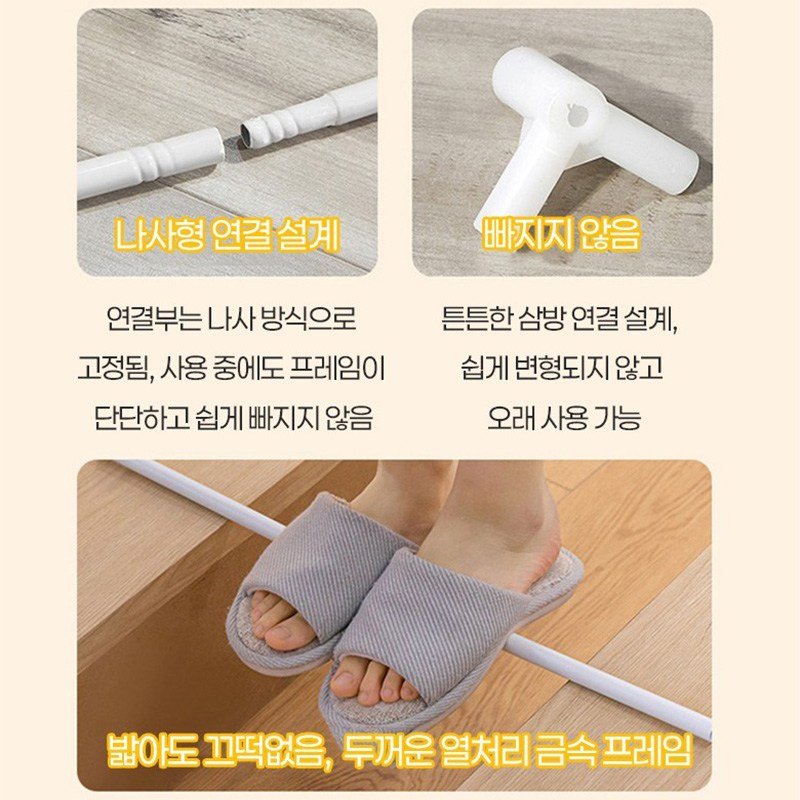 가남 싱글침대 커튼 사계절 침대커튼 침대커튼 학생 기숙사 암막침대커튼 모기장 일체형 상세 이미지 1