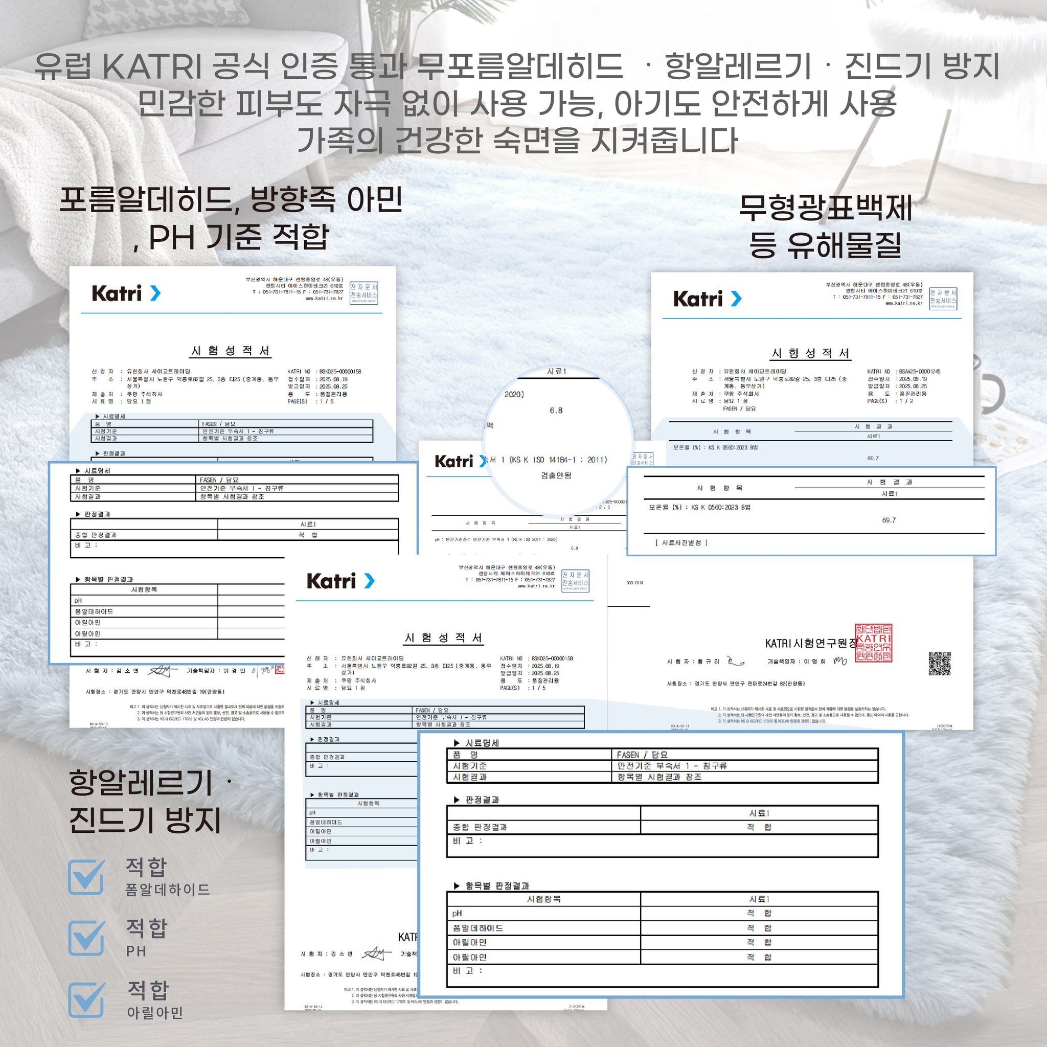 LUNOO 거실 러그 장모 겨울 미끄럼 방지 포근한 터치미 사계절 털러그 층간소음방지 극세사 식당 카펫 먼지없는 고급 침실 카페트할인 상세 이미지 2
