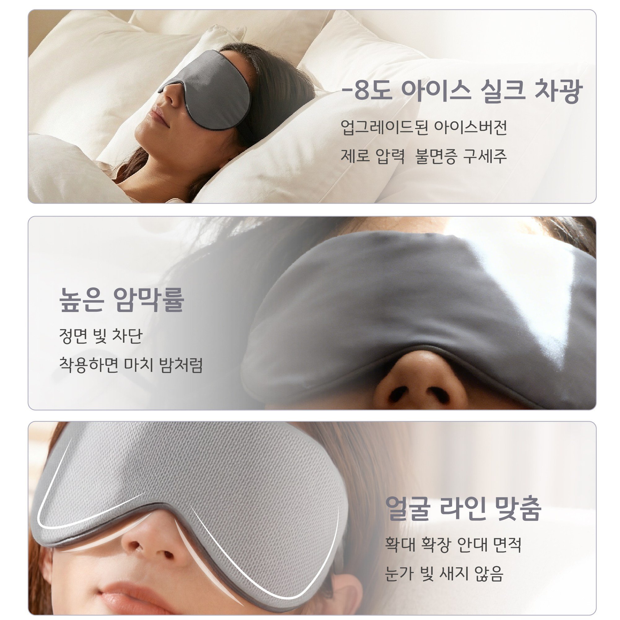 FASEN 목베개 양면안대 세트 여행용 기내용 차량용 쿠션배게 휴대용 지지력 굿 쿠션 통기 메모리폼 목쿠션 암막 수면안대할인 상세 이미지 2