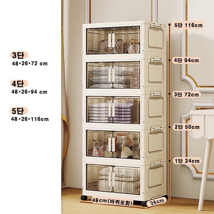 에스와이라이프 접이식 폴딩 리빙박스, 1개, 아이보리 상세 이미지 2