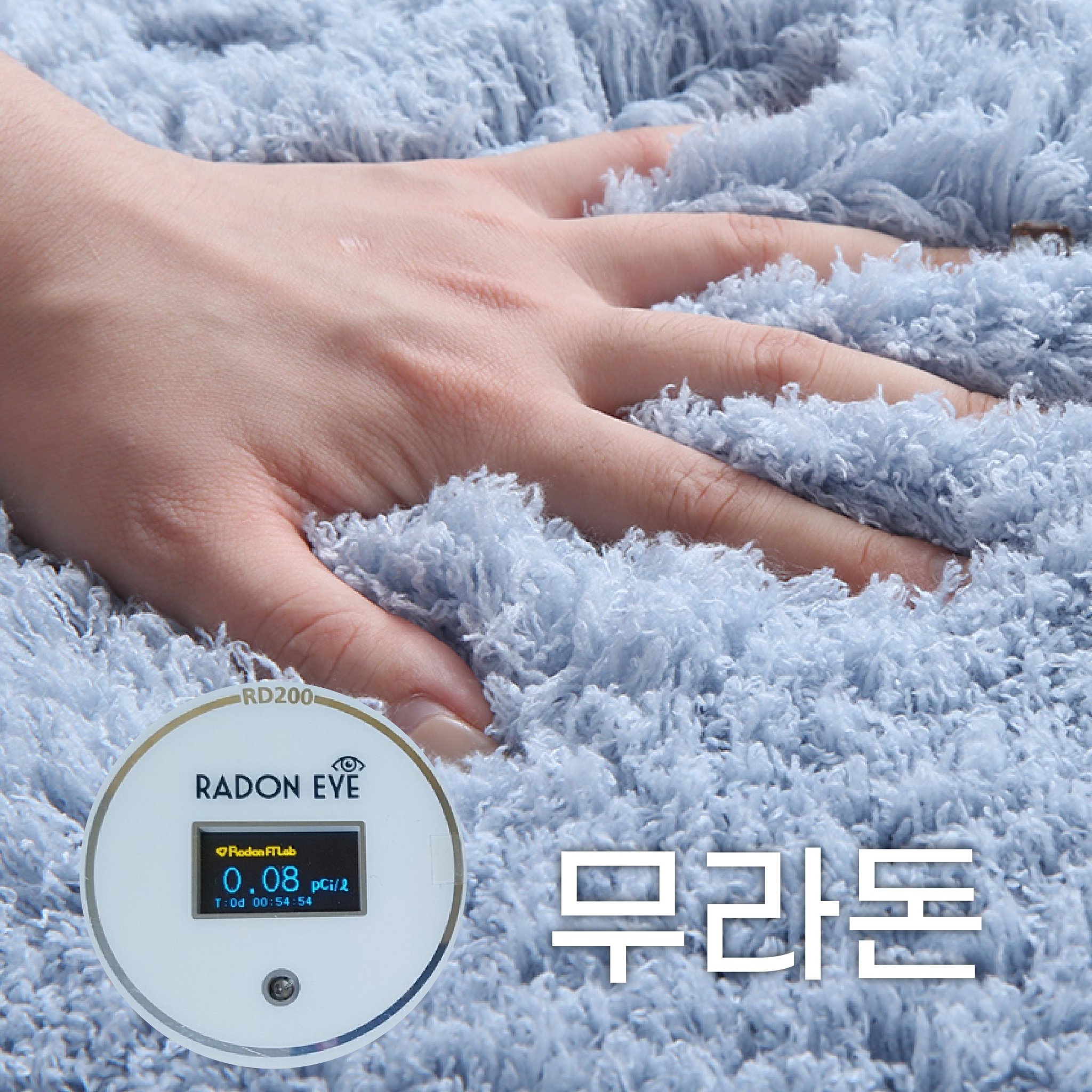 LUNOO 거실 러그 장모 겨울 미끄럼 방지 포근한 터치미 사계절 털러그 층간소음방지 극세사 식당 카펫 먼지없는 고급 침실 카페트할인 상세 이미지 1