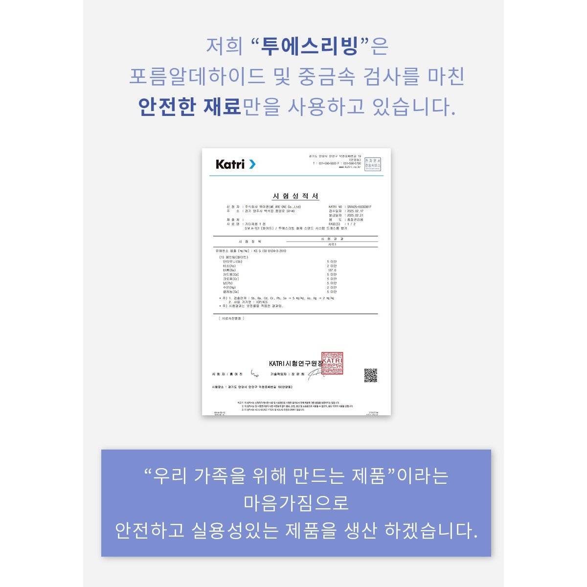 투에스리빙 철제 프리미엄 드레스룸 시스템 행거, 블랙 상세 이미지 1