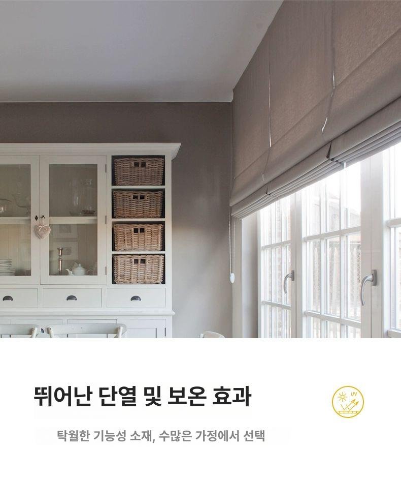 로만쉐이드 블라인드 포인트 안방 커텐 커튼 상세 이미지 2