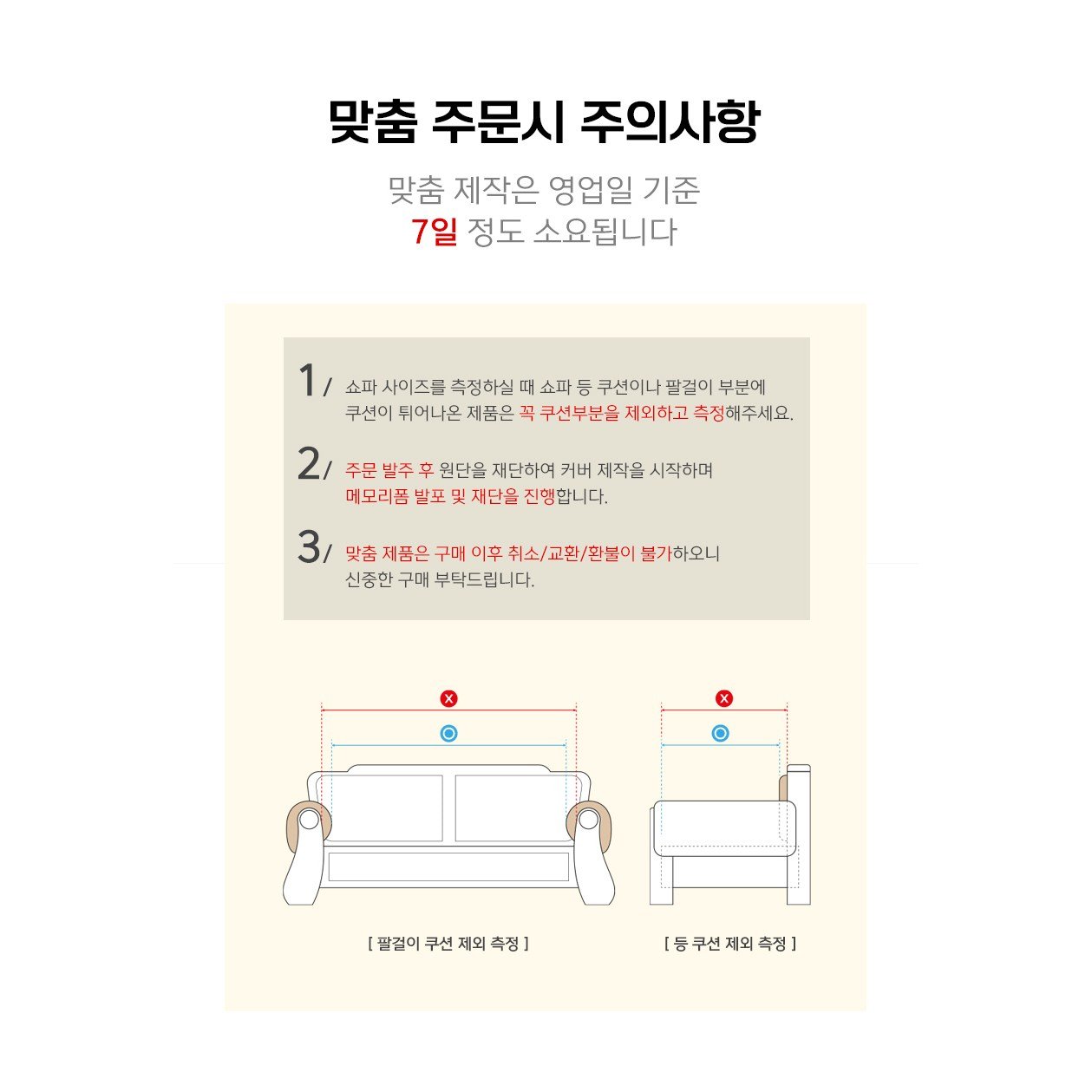 [사이즈맞춤제작] 엉덩이가 편안한 두툼한 돌쇼파 토퍼 돌쇼파 패드 흙쇼파 전용 매트 상세 이미지 2