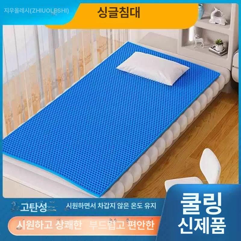 실리콘 벌집 아이스 캠핑 통풍 쿨 침대 젤 매트 매트리스 TPE 시원한 쇼파, 커버 포함 블루 90x100x3CM, 1개 상세 이미지 2