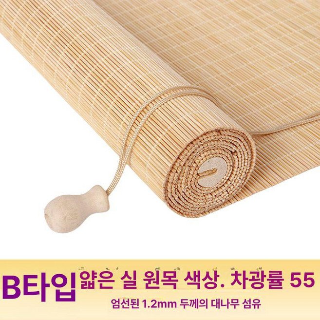 sodamyo 한옥블라인드 커텐 창문블라인드 가리개 창문