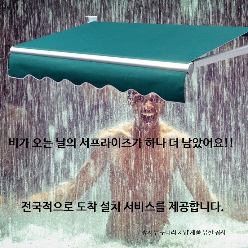 전동 접이식 차양막 방수 야외 어닝 자동 개폐식 테라스 차광막 대형 캐노피 천막, 6m→1.5m 확장 2세대 방수포 상세 이미지 2