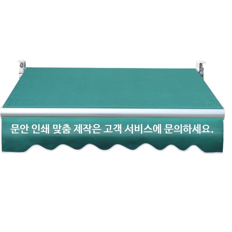 전동 접이식 차양막 방수 야외 어닝 자동 개폐식 테라스 차광막 대형 캐노피 천막, 6m→1.5m 확장 2세대 방수포 상세 이미지 1