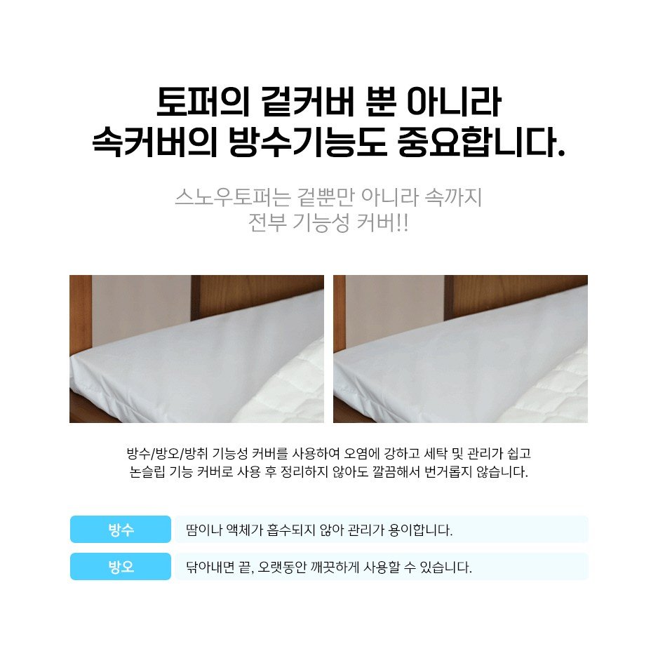[사이즈맞춤제작] 엉덩이가 편안한 두툼한 돌쇼파 토퍼 돌쇼파 패드 흙쇼파 전용 매트 상세 이미지 2