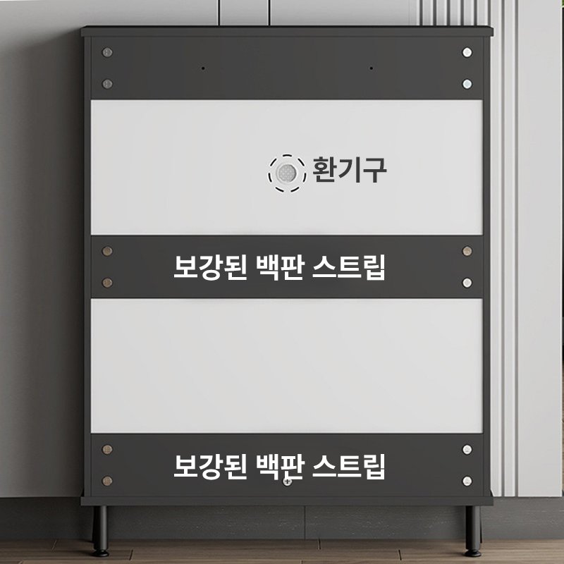 초슬림 현관 신발장수납장 60/80CM 이케아신발장슬림, 80 럭셔리 화이트, 3단할인 상세 이미지 1
