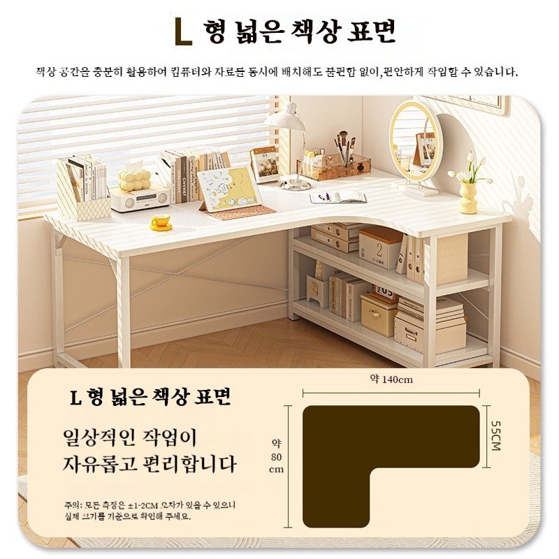 BYOU ㄱ자 컴퓨터 책상 고급 선반 책상 수납장 세트, 우측 코너할인 상세 이미지 1