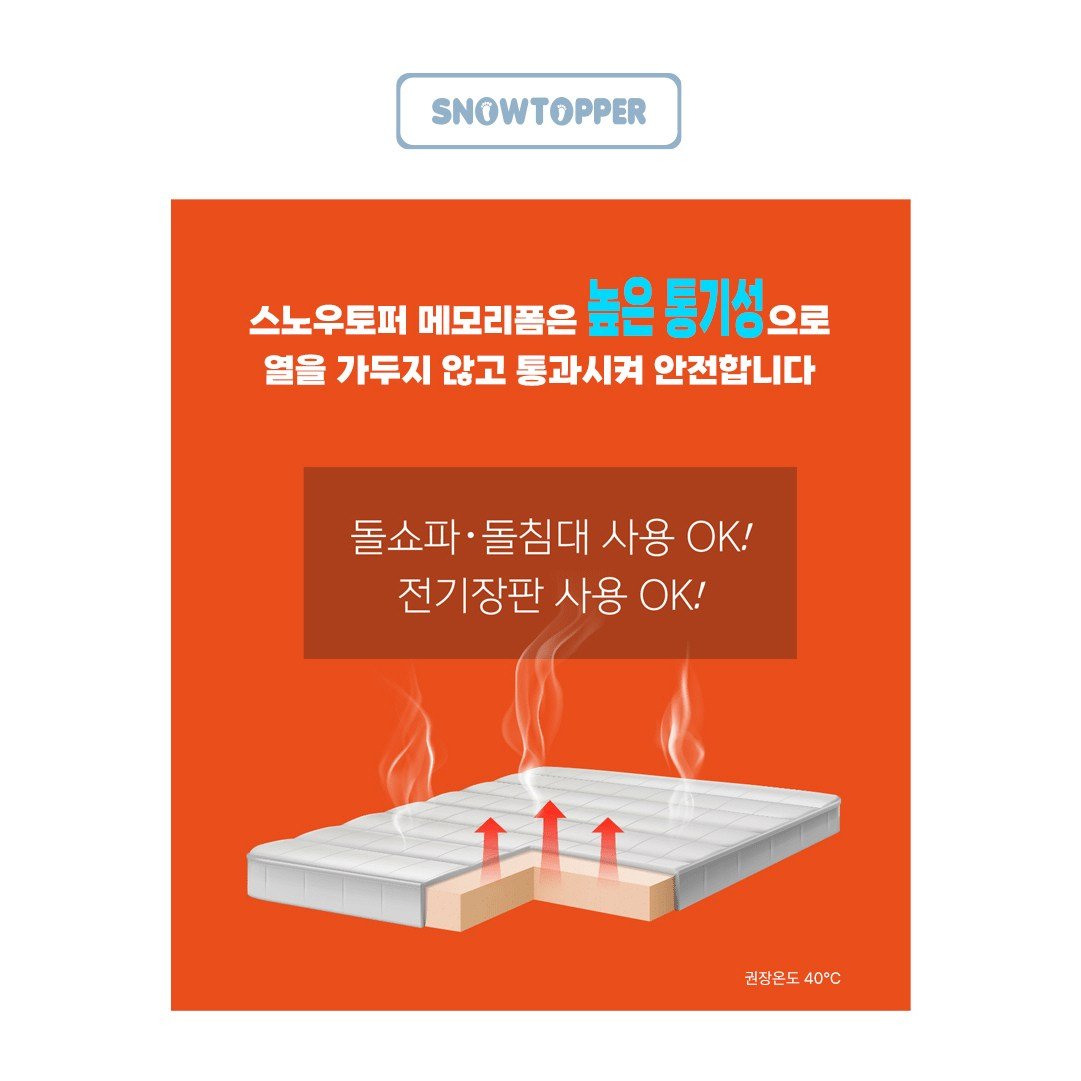 [사이즈맞춤제작] 엉덩이가 편안한 두툼한 돌쇼파 토퍼 돌쇼파 패드 흙쇼파 전용 매트 상세 이미지 2
