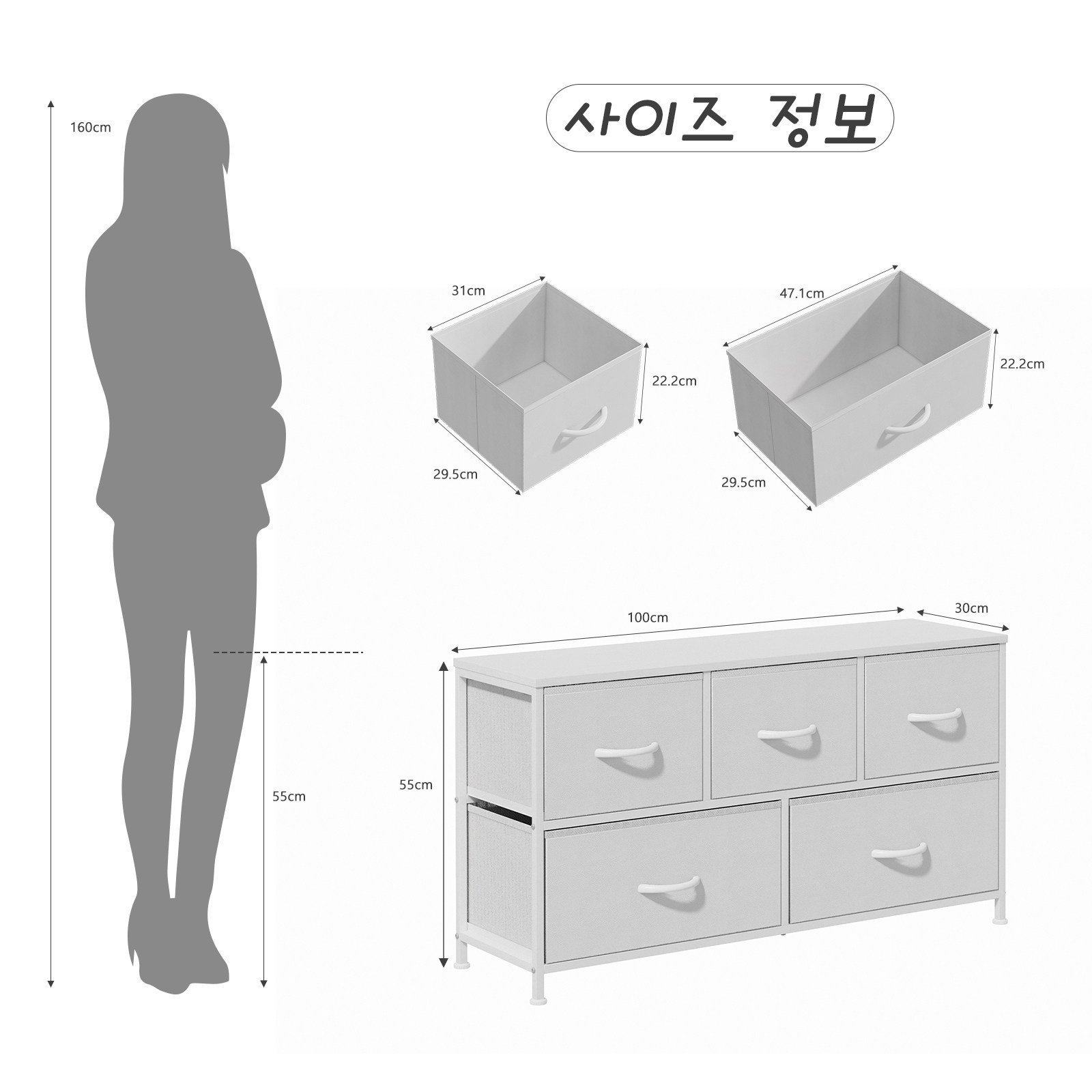 소웰홈 패브릭 2단5문 모던 TV수납장, 화이트, 5단할인 상세 이미지 2