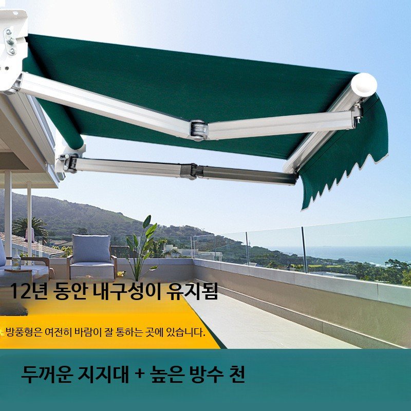 전동 접이식 차양막 방수 야외 어닝 자동 개폐식 테라스 차광막 대형 캐노피 천막, 6m→1.5m 확장 2세대 방수포 상세 이미지 2