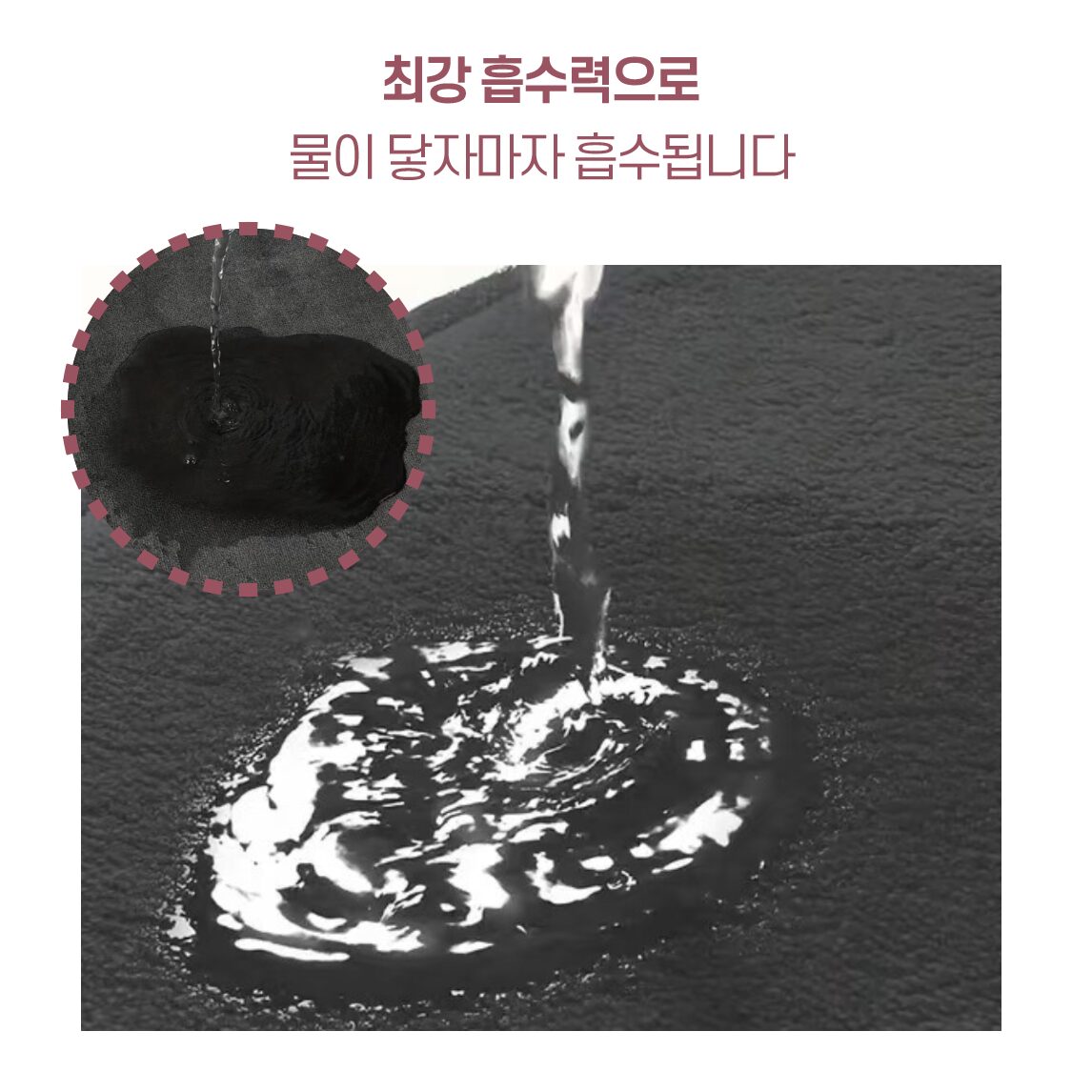 바이샌드 강력한흡수 두툼한 욕실 발매트, 2개, 다크그레이40*60쿠폰할인 상세 이미지 2