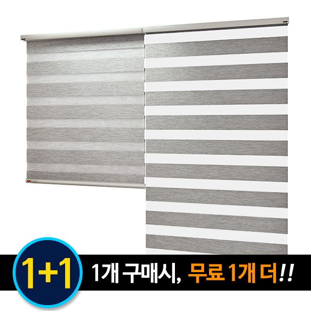 아라크네 1+1 암막듀얼쉐이드 광폭헤라 콤비블라인드 상세 이미지 2