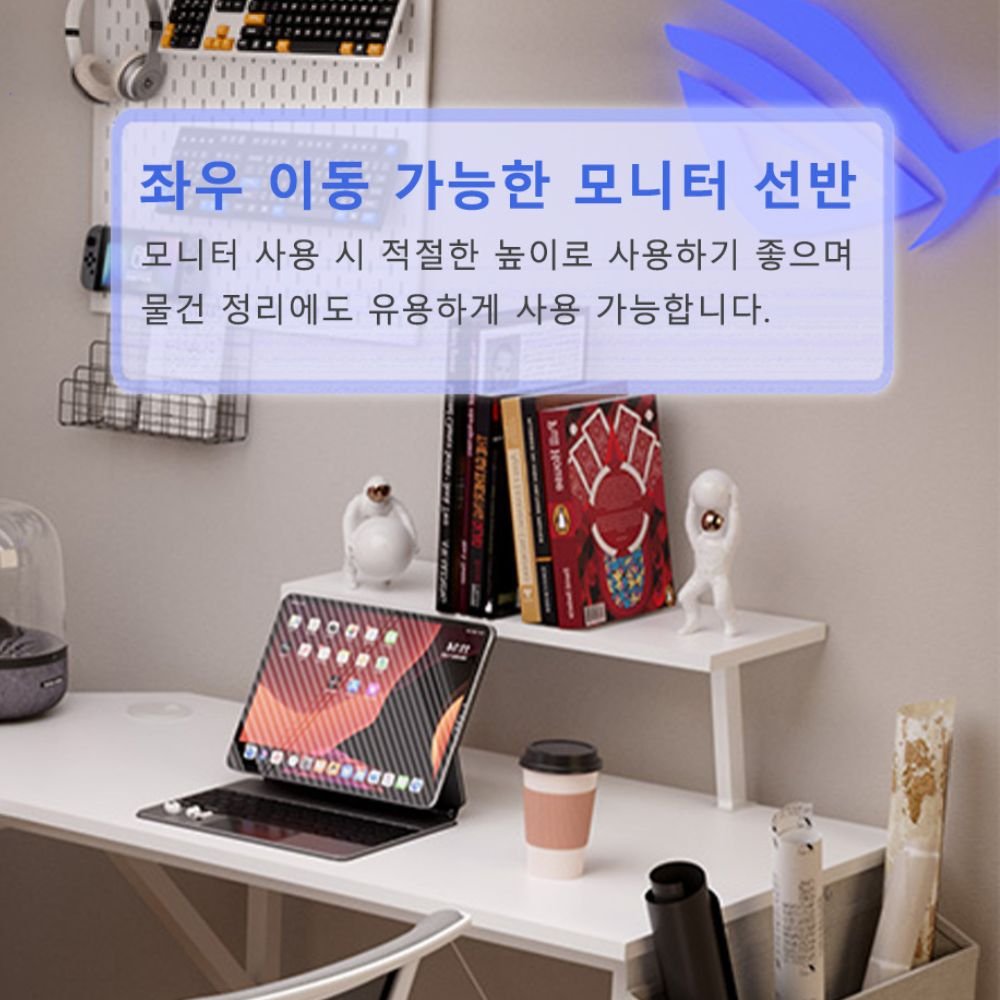 월로덴 L형 컴퓨터 책상 게이밍 책상 코너형 책상, 밀크화이트할인 상세 이미지 1