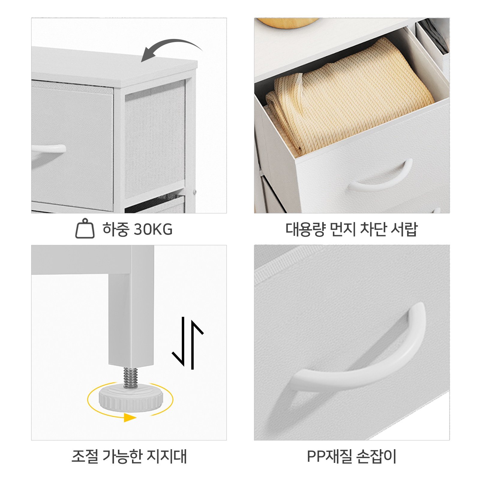 소웰홈 패브릭 2단5문 모던 TV수납장, 화이트, 5단할인 상세 이미지 1