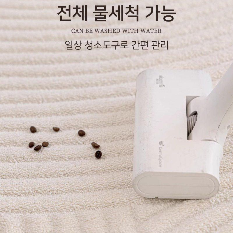 방수 방오 거실 카페트 대형 러그 무접착 무본드 접힘자국없는 바닥매트 먼지가루없음 카페트할인 상세 이미지 1