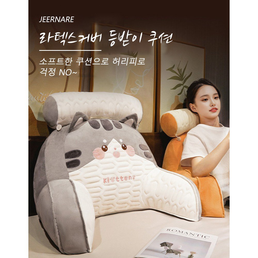 Jeernare 등받이쿠션 푹신한 침대 허리쿠션 대형 소파쿠션 라텍스 커버, 그레이할인· 18:22:0 상세 이미지 2