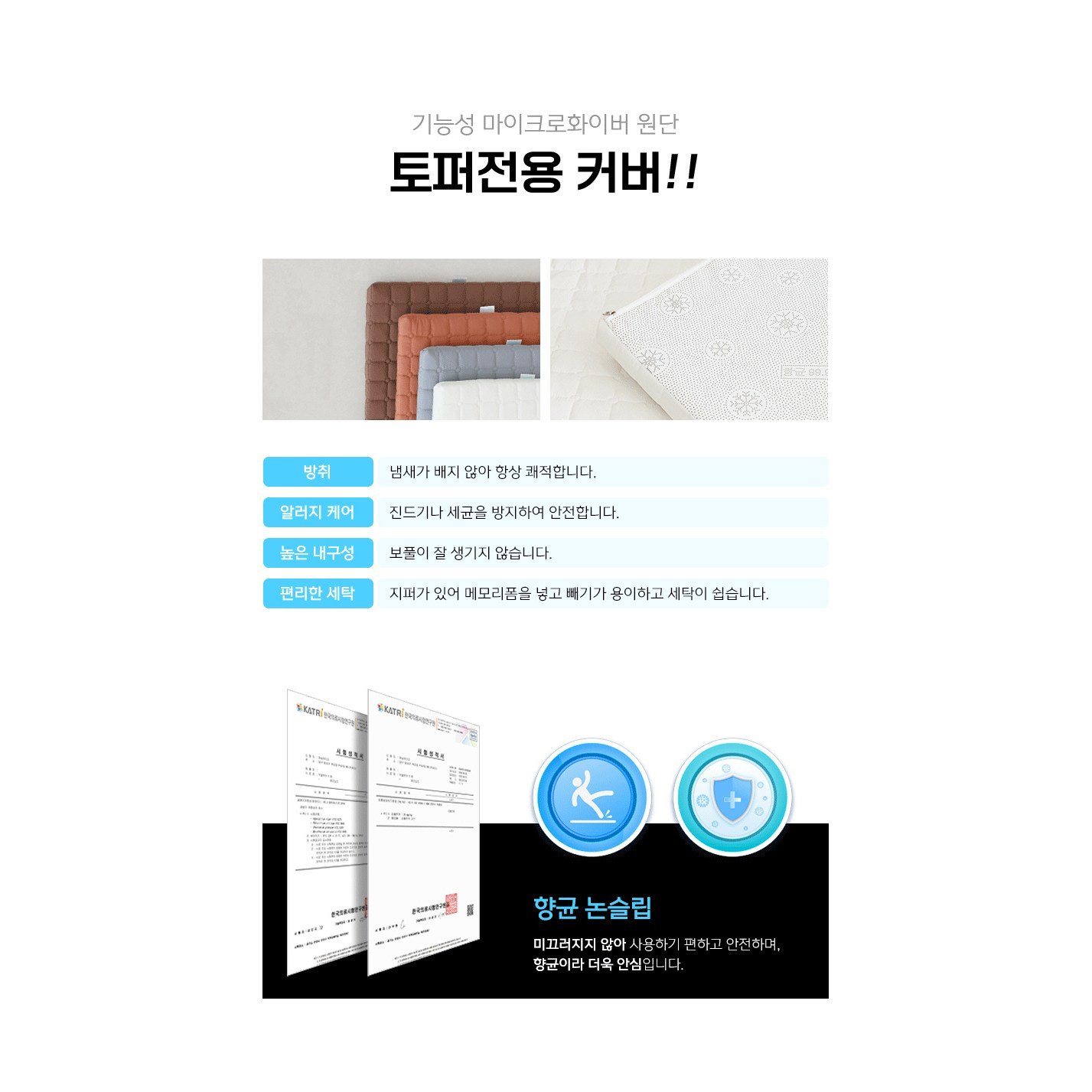 [사이즈맞춤제작] 엉덩이가 편안한 두툼한 돌쇼파 토퍼 돌쇼파 패드 흙쇼파 전용 매트 상세 이미지 1