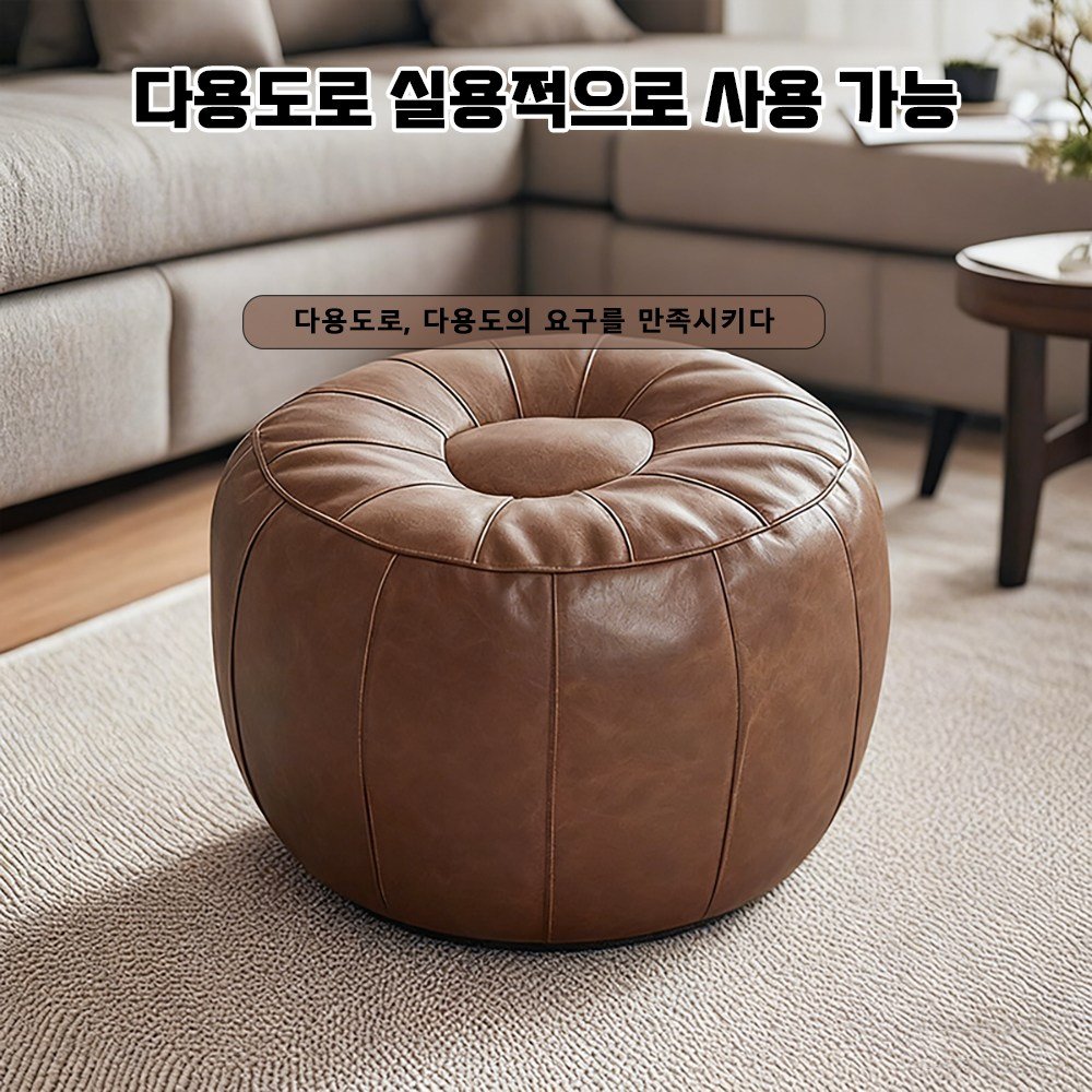 DIY 타원형 천 커버 잡화 수납 다다미 1인용 소파, 1개, 오렌지쿠폰할인· 2일 남음 상세 이미지 1