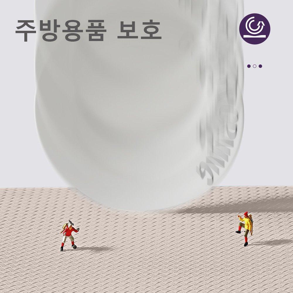 DEXI 쿠션 싱크대 방수 PVC 주방매트 특대형 싱크대발매트 미끄럼방지 두꺼운 10mm 주방 발매트 대형, 베이지할인 상세 이미지 2
