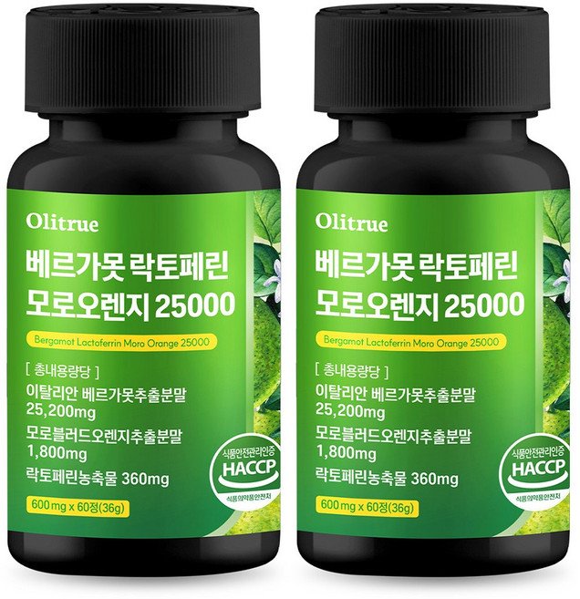 올리트루 베르가못 락토페린 모로오렌지 25000, 2개, 60정할인