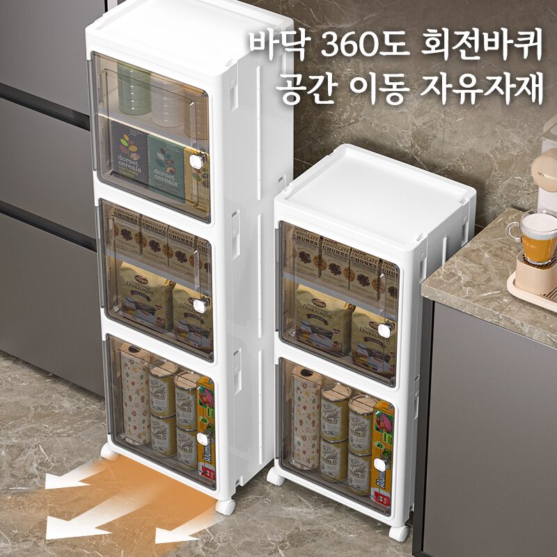 틈새수납장 이동식 접이식 슬림 수납장 냉장고 주방 거실 욕실 세탁실 다용도 수납장, 1개, 크림 상세 이미지 2