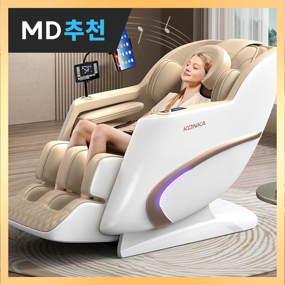로베안 편안한 안마의자 무중력 저소음 전동 리클라이너 전신 에어백 마사지 블루투스, 화이트, 일반 상세 이미지 1