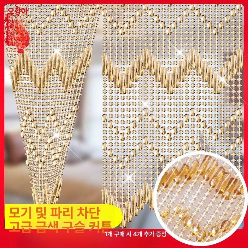 구슬 문발 현관 천사 거실 비즈커튼 중국 집발 커텐 주방 가림막, A. 골드 스트라이프 샴페인 상세 이미지 2