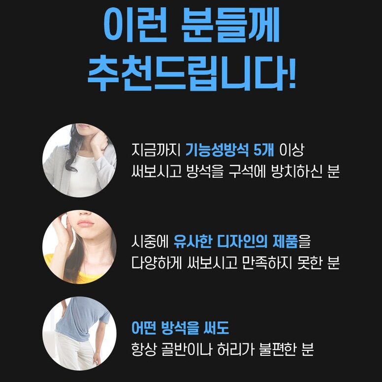 밸런스닥터 자세보정방석 / 허리 편한자세 압력분산 메모리폼방석 / 골반 아프지 않은 방석, 소프트 울트라 상세 이미지 2