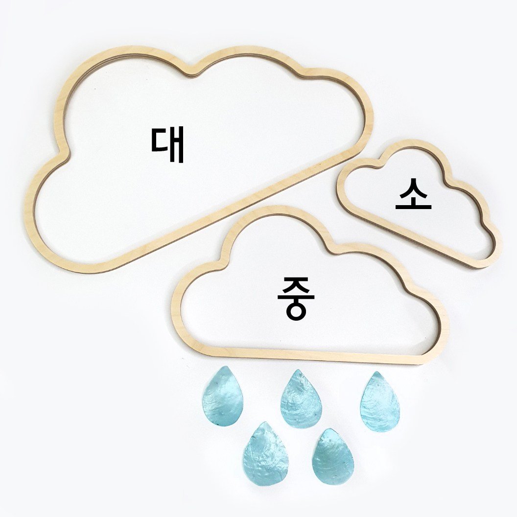 [정글스튜디오] 구름모양 자작나무 행잉 우드 틀 마크라메 자개모빌 썬캐쳐 재료 DIY, 구름틀(소), 1개 상세 이미지 2