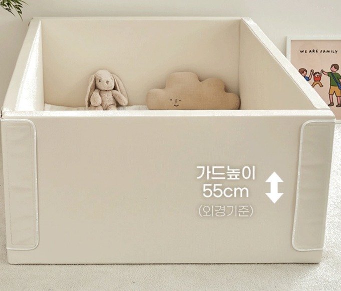 도노도노 유아용 멀티 하이라이트 범퍼침대, 포세린 아이보리 상세 이미지 2
