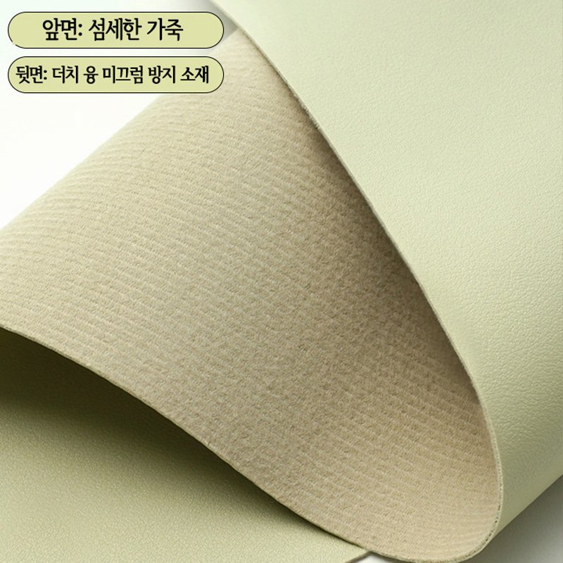 KDNC 깨끗한 미끄럼 방지 단색 책상 매트, 1개, 말차색(140*70cm)할인 상세 이미지 1