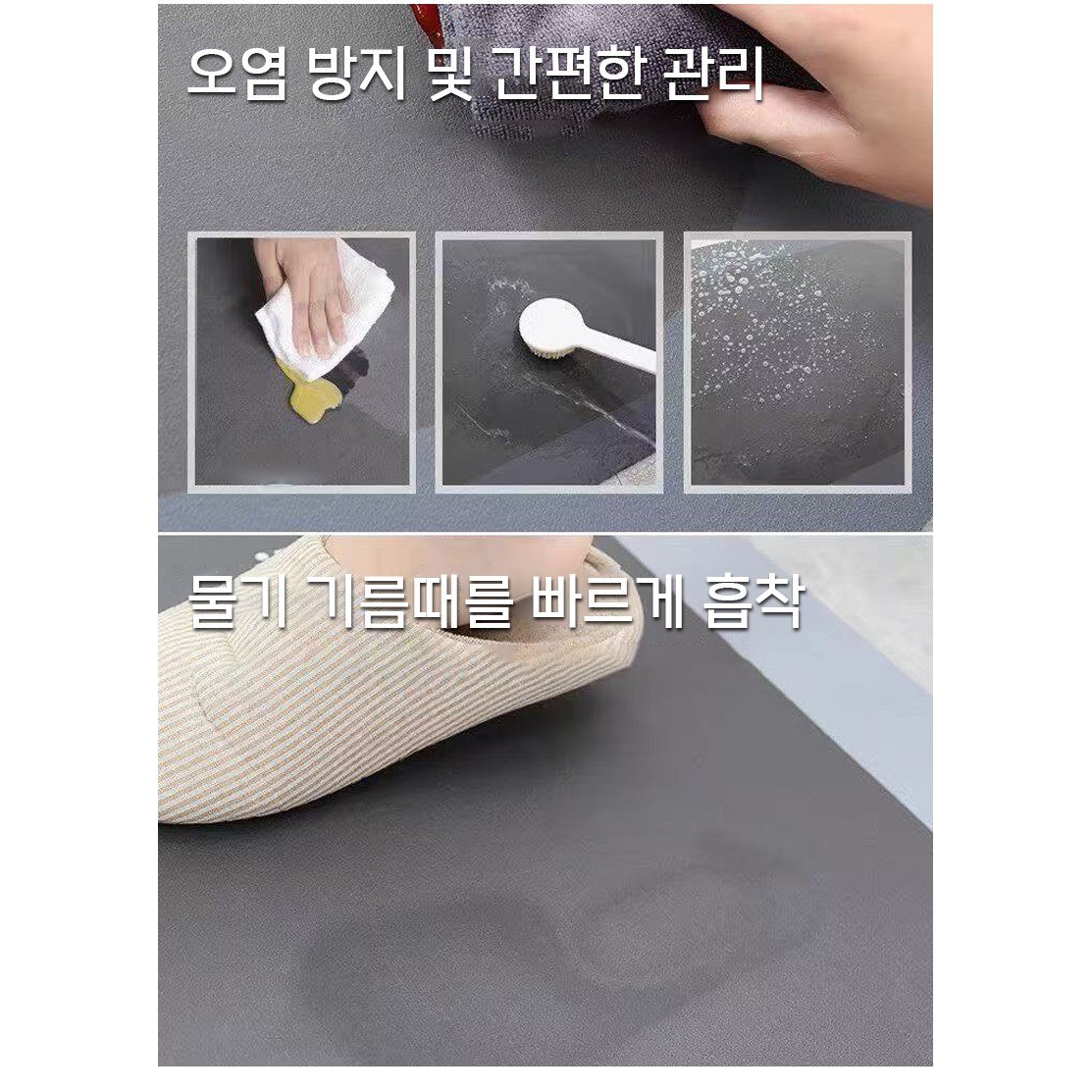 주방발매트 러그 규조흙방수매트 2장 1세트 싱크대발매트 욕실 러그 발매트, 직사각형-A할인 상세 이미지 1