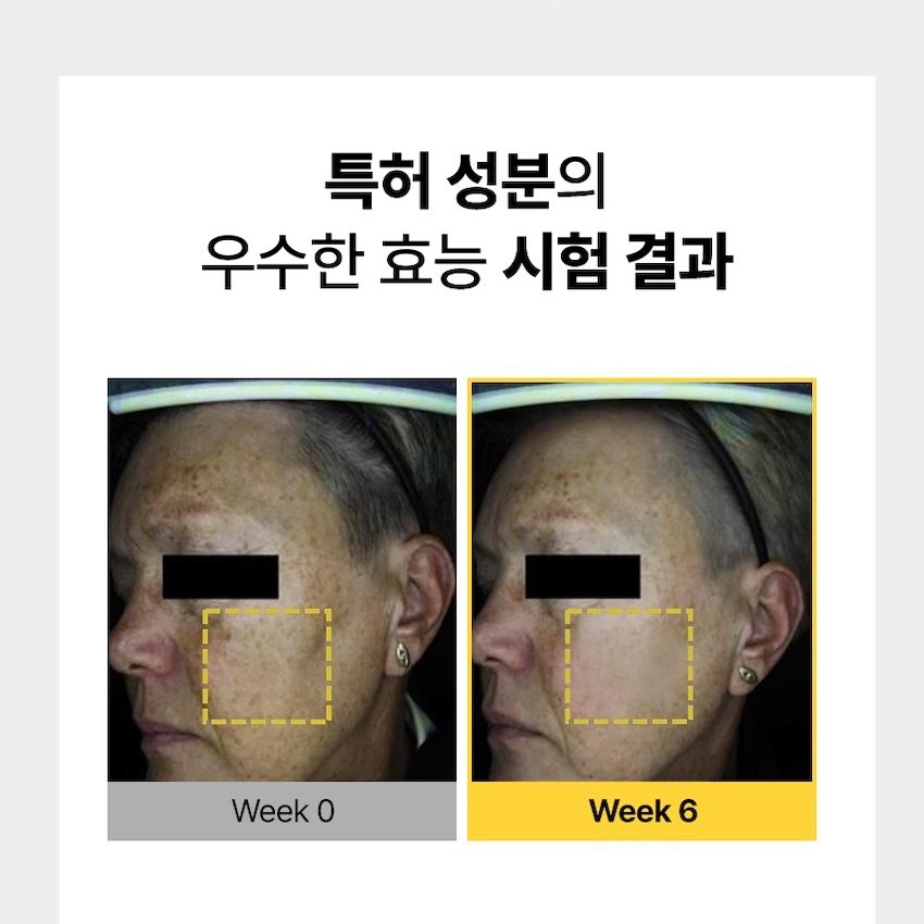 [Gift 실리콘 브러쉬 1개] 샤르드 멜라케어 필크림 마스크, 1개, 1개입 상세 이미지 2