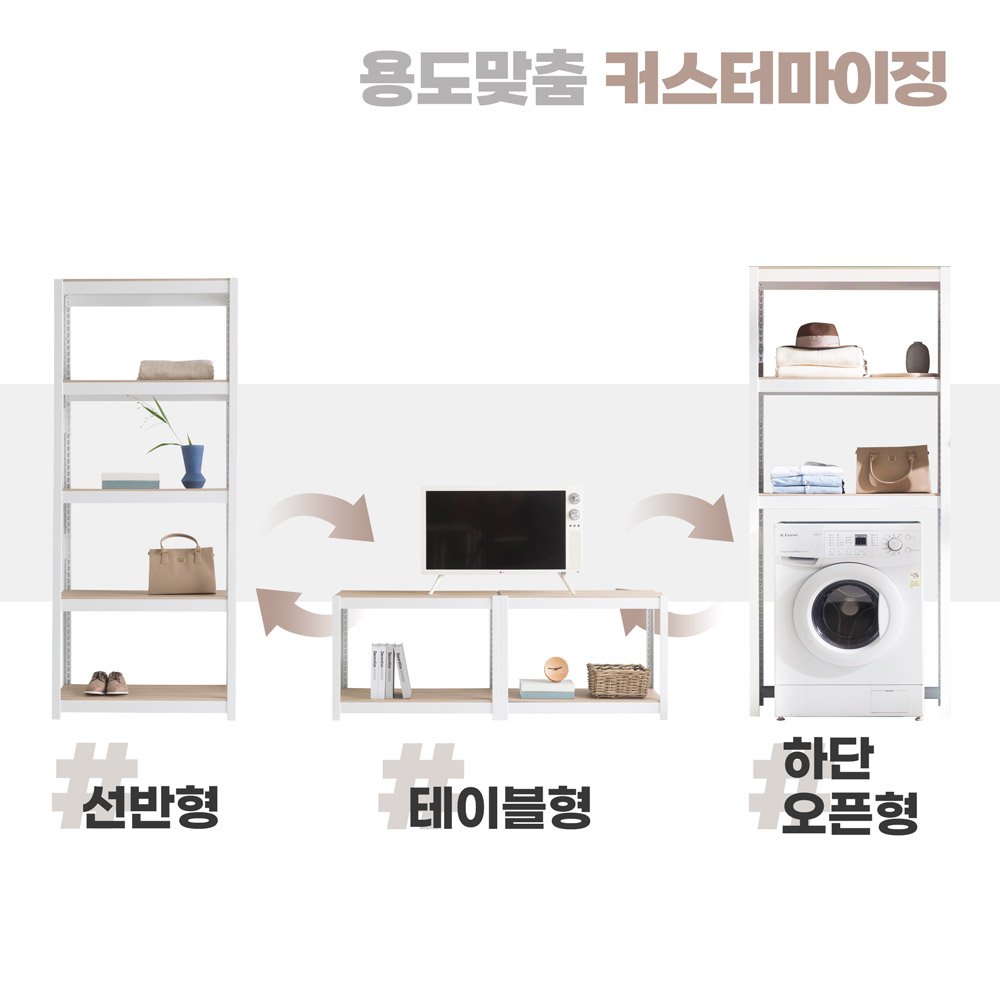 홈던트하우스 철제 선반 2단 하단오픈형, 화이트 - 600 x 500 x 1500 x 2단, 1개 상세 이미지 2