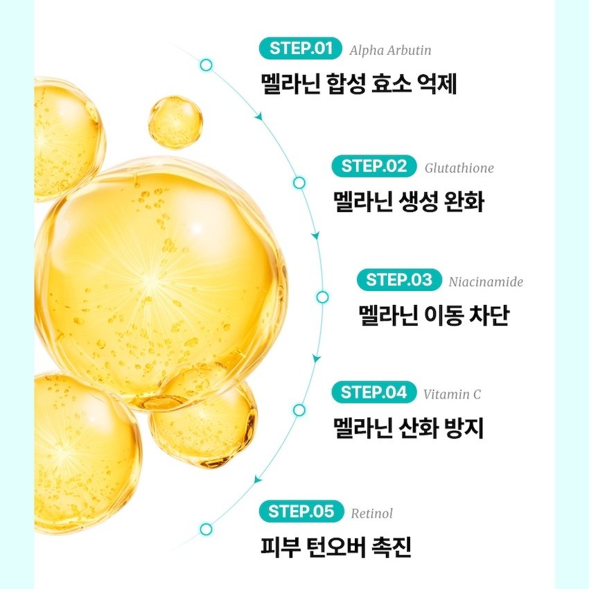 [Gift 실리콘 브러쉬 1개] 샤르드 멜라케어 필크림 마스크, 1개, 1개입 상세 이미지 1