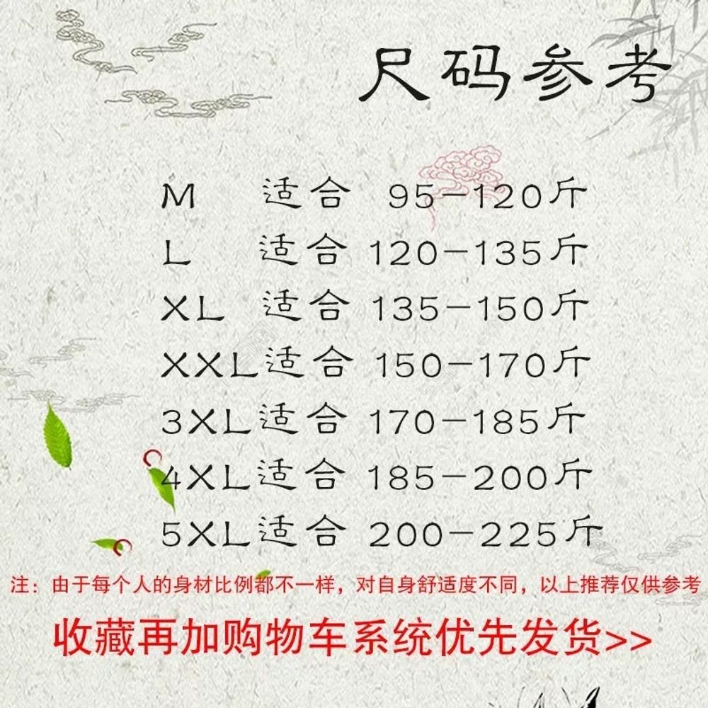 개량 바지 남성 생활 무사 법복 계량 누빔 퓨전 봄 두루마기 상세 이미지 1