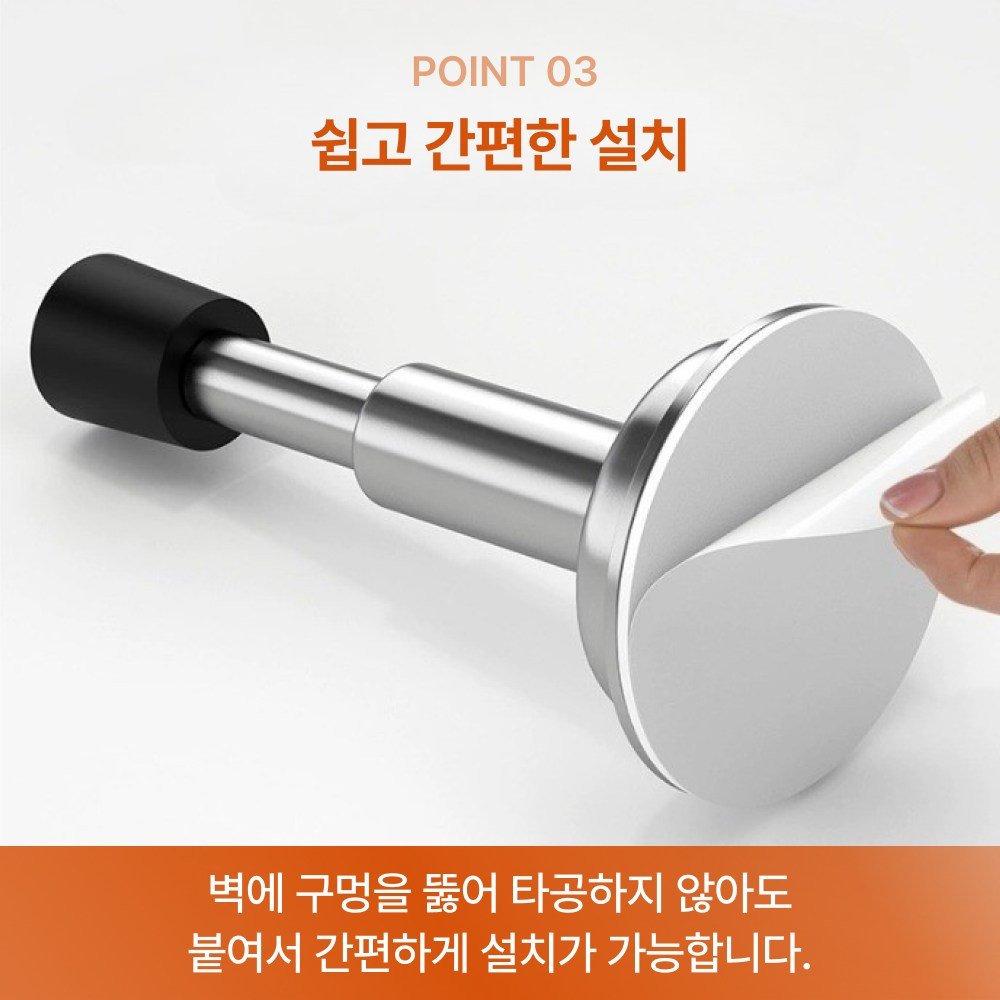 방문 완충 도어스토퍼 충격방지 욕실 문콕방지 댐핑 스토퍼, 2개할인 상세 이미지 2
