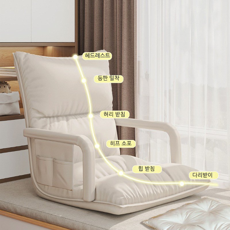 좌식 의자 6단 각도조절 다목적 1인용쇼파 좌식 의자 좌식의자 1인용 쇼파 등받이 좌식의자 좌식 소파 좌식 등받이 의자(핸드폰 파우치 없음), 1개, 베이지할인 상세 이미지 2