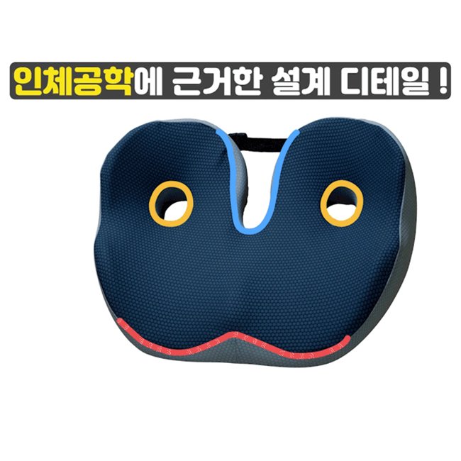 밸런스닥터 자세보정방석 / 허리 편한자세 압력분산 메모리폼방석 / 골반 아프지 않은 방석, 소프트 울트라 상세 이미지 1