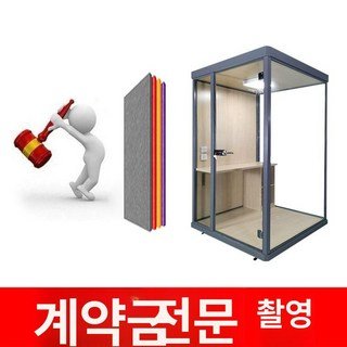가정용 조립식 방음 드럼 흡음재 부스이동식 스튜디오, 블랙 10x10 방음판-사이즈