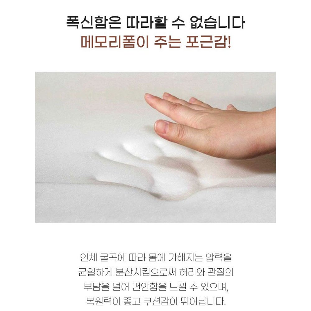 코지드림 폭신 거실 러그 메모리폼 생활방수 거실 카페트할인 상세 이미지 2