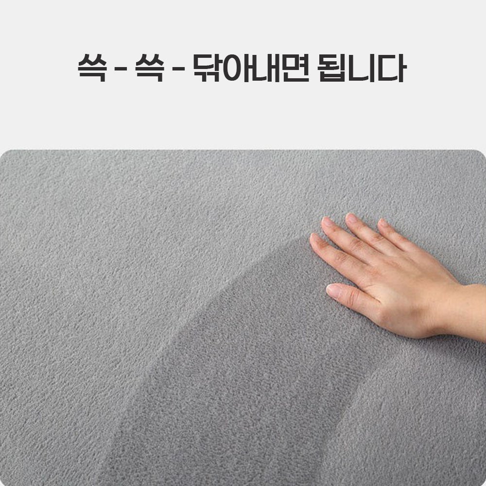 코지드림 폭신 거실 러그 메모리폼 생활방수 거실 카페트할인 상세 이미지 2
